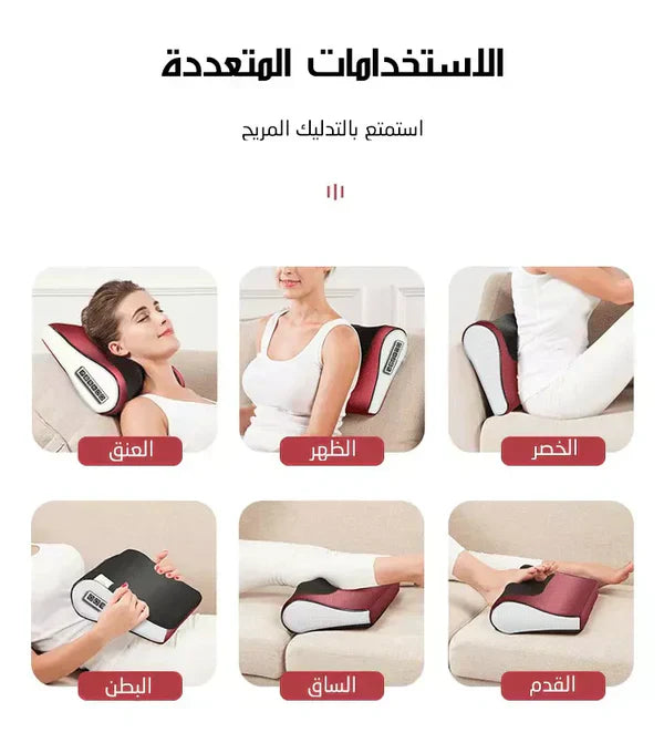 Buy & Thrive™ Red Pillow Massager – جهاز تدليك الوسادة الحمراء